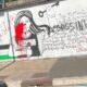 Guerra in Medio Oriente, vandalizzato il murales dedicato alla giornalista Shireen Abu Akleh uccisa a Jenin | Rec News dir. Zaira Bartucca